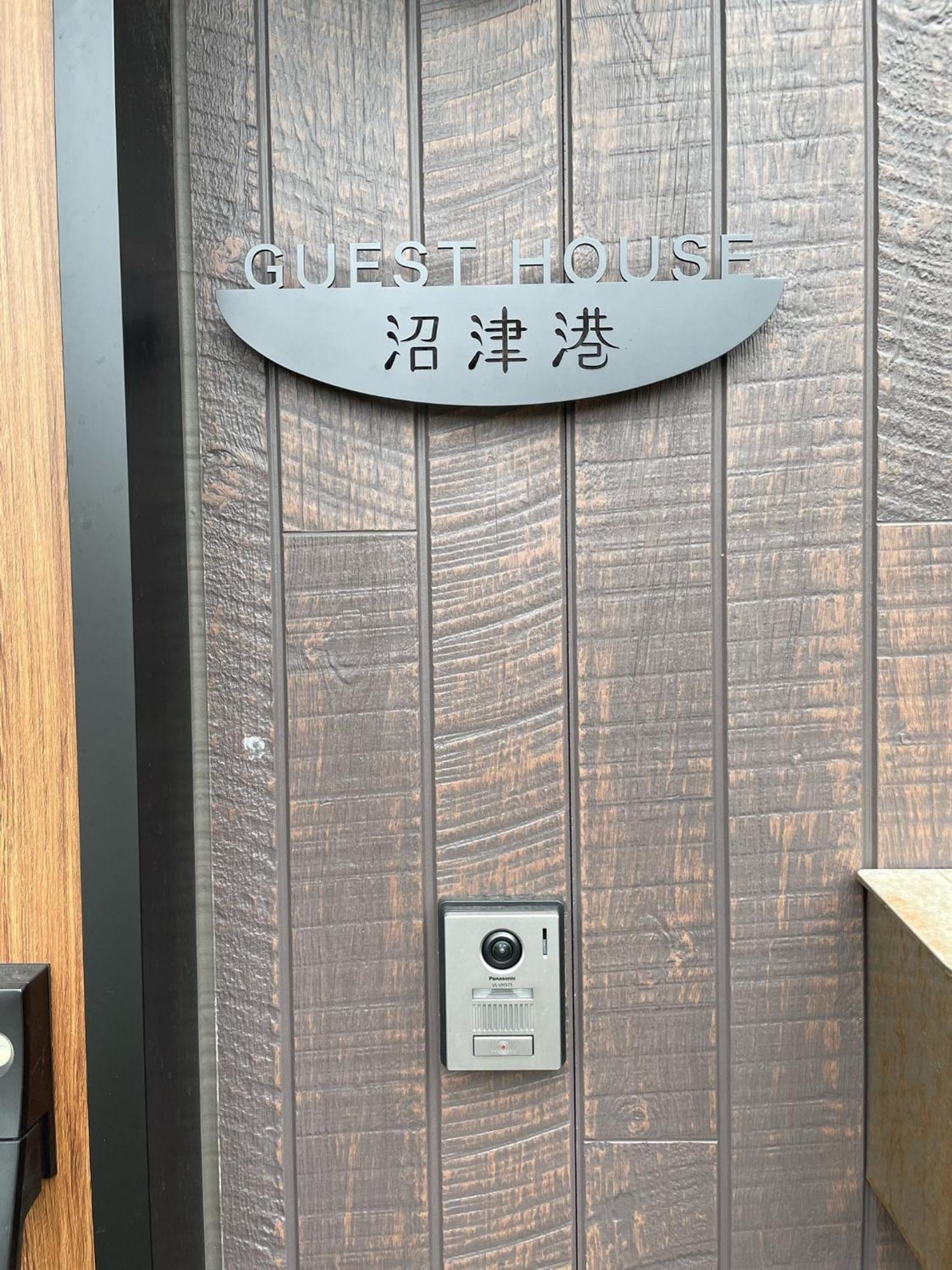 Guest House Numazu Port - Vacation Stay 18050V エクステリア 写真